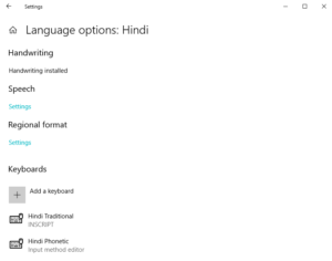 Hindi Typing Kaise Kare step 6