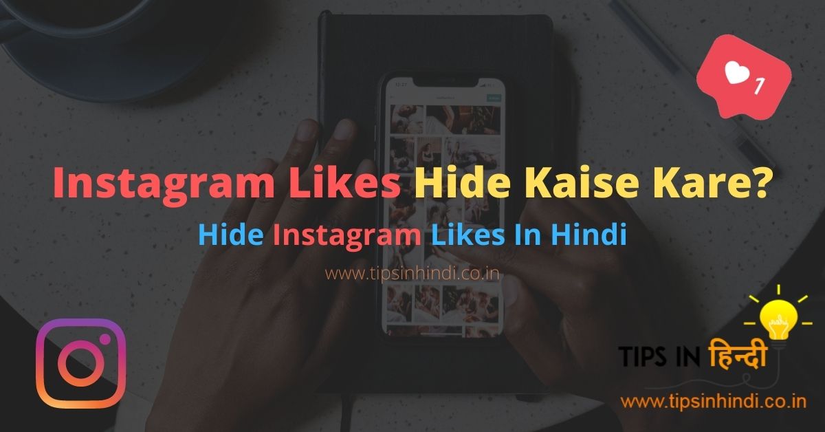 Instagram Likes Hide Kaise Kare