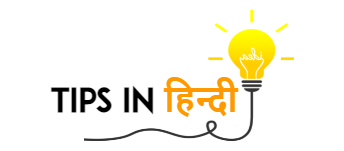 Tips in Hindi