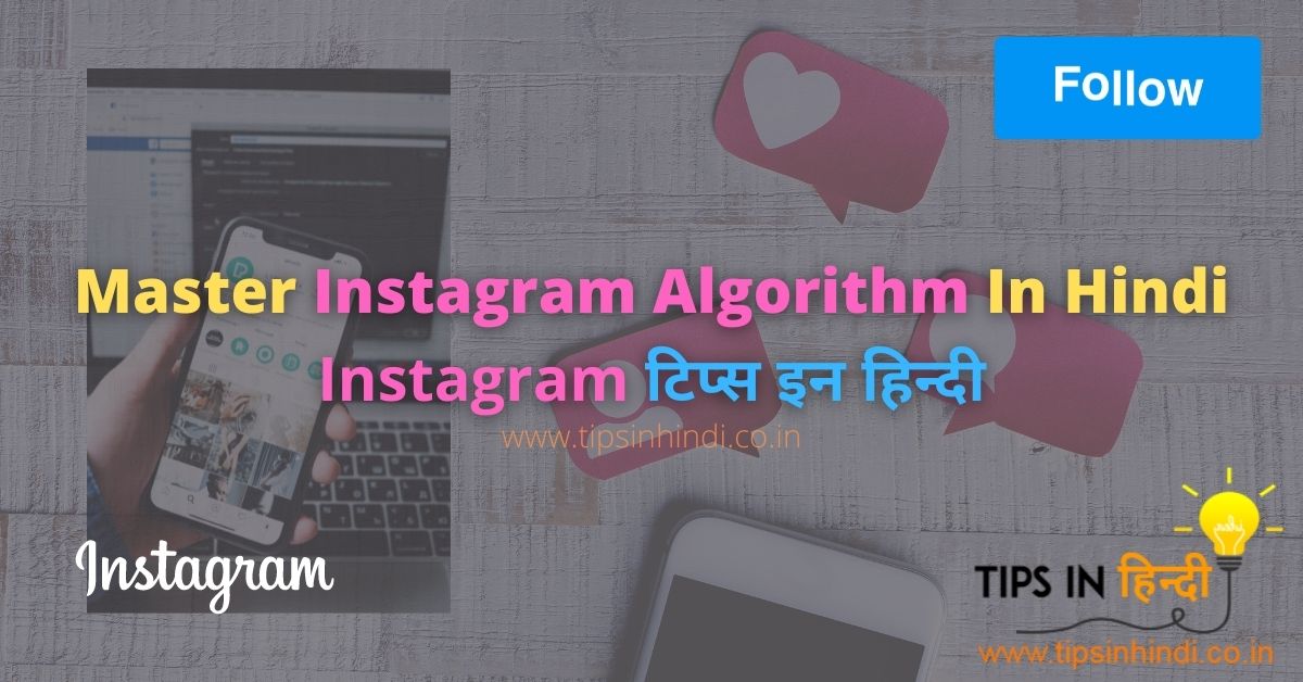 Master Instagram Algorithm In Hindi