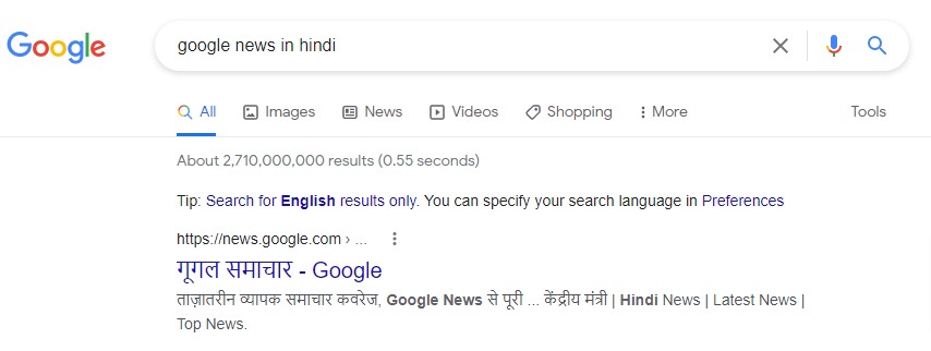 google news in hindi